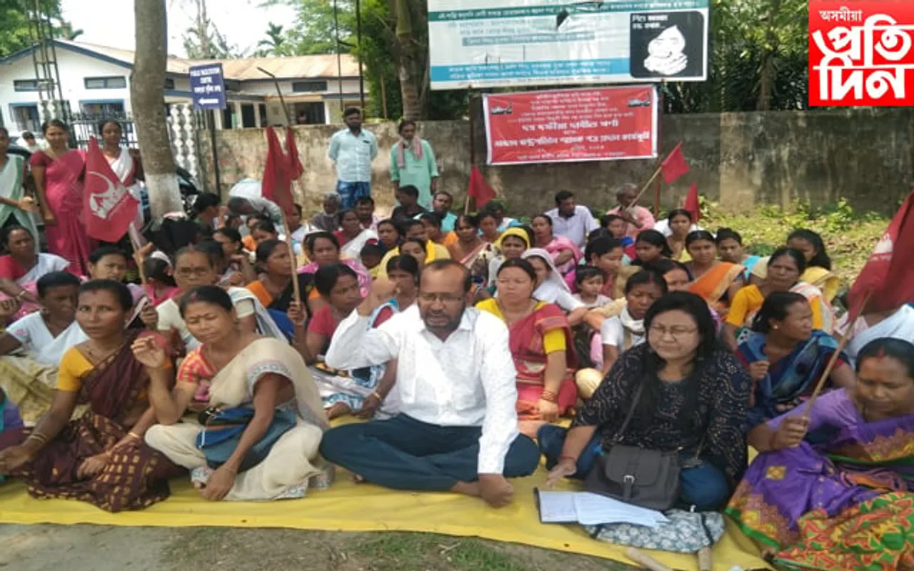 জাজৰীত গ্ৰামীণ শ্ৰমিক সন্থাৰ প্ৰতিবাদ...