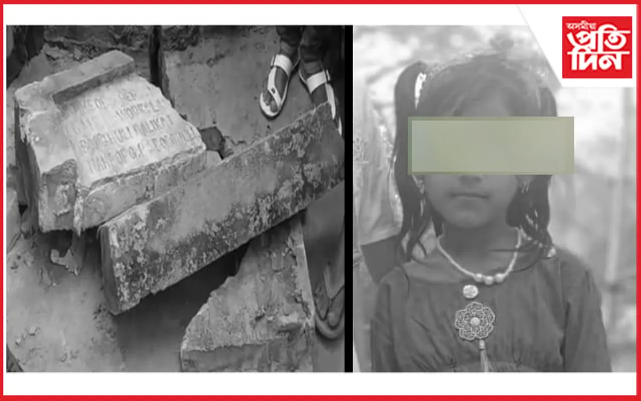 বিদ্যালয়ত খেলি থাকোতেই পকী ফলক খহি ছাত্ৰীৰ কৰুণ মৃত্যু
