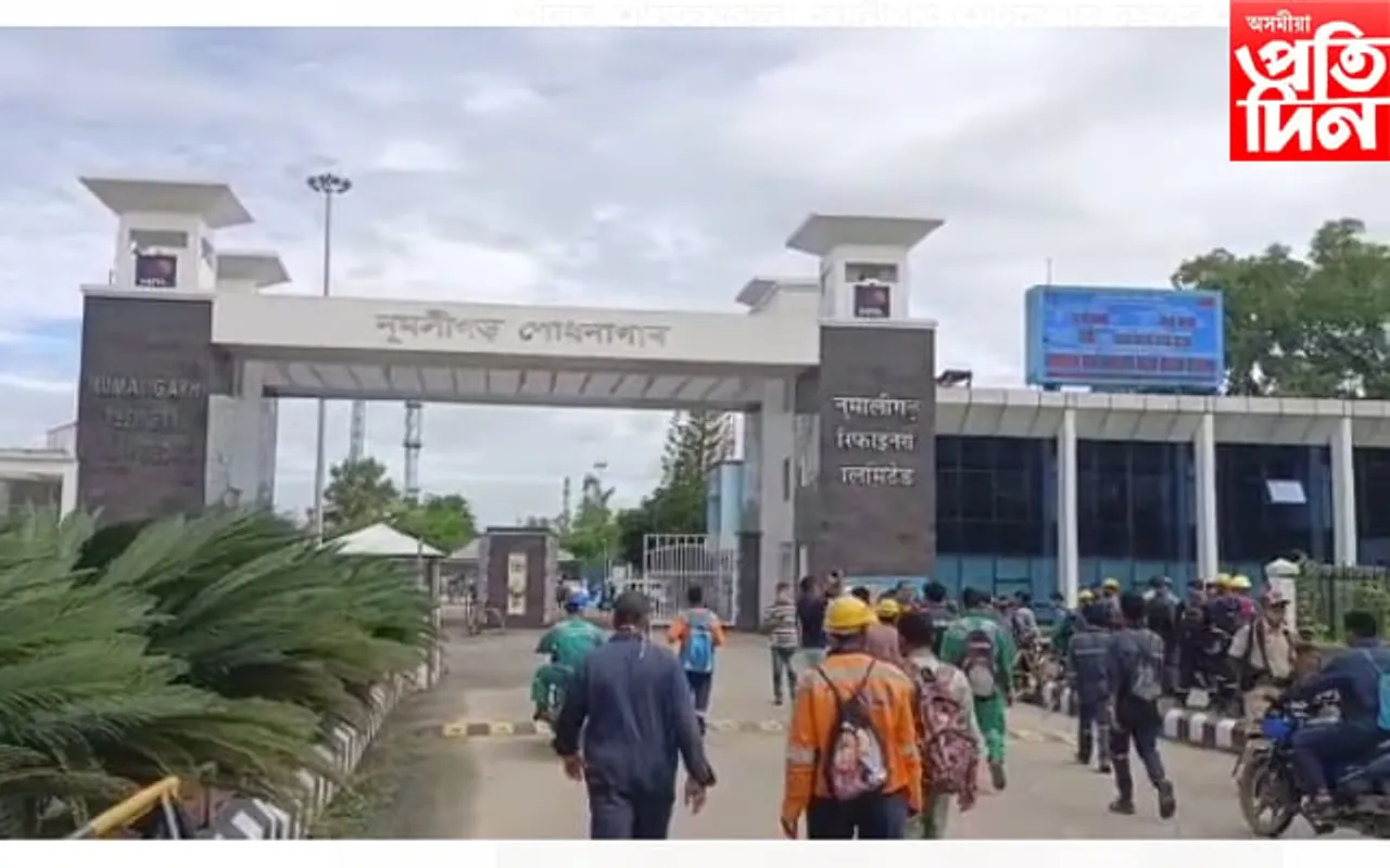 নুমলীগড় শোধনাগাৰ প্ৰৱেশদ্বাৰত শ্ৰমিকৰ উত্তাল প্ৰতিবাদ...