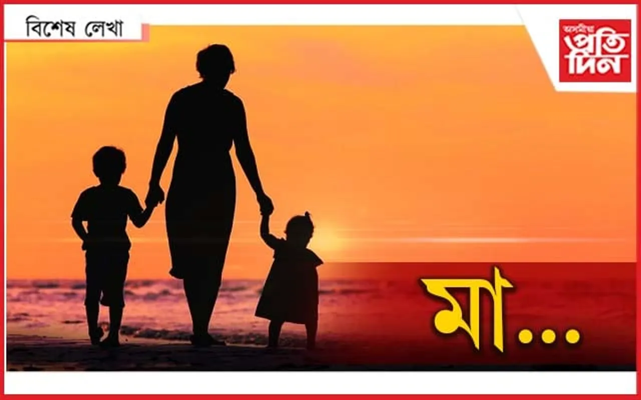 "মা" লৈ কিমান হেঁপাহ!...
