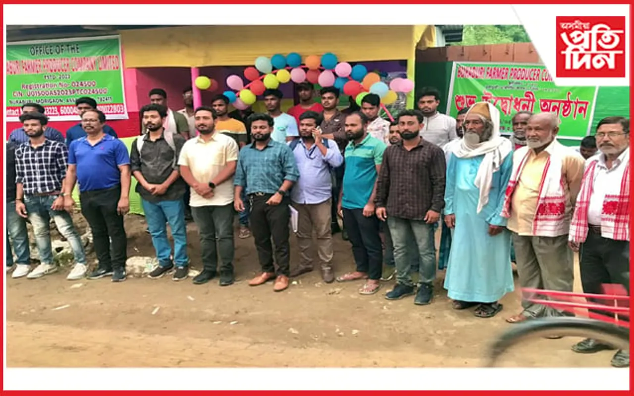 বুৰাবুৰী এফ পি চি ৰ কাৰ্যালয় গৃহৰ শুভ উদ্বোধন...