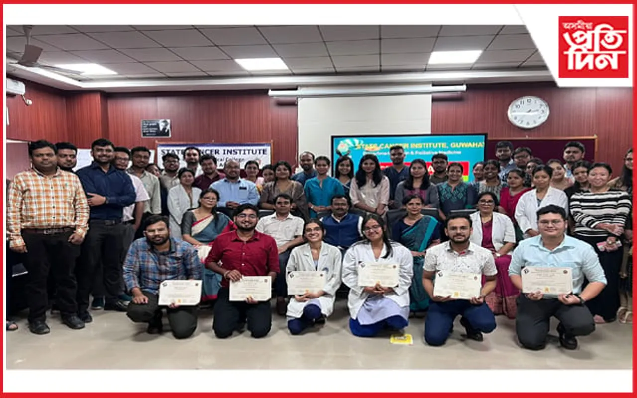 ৰাজ্যিক কেঞ্চাৰ প্ৰতিষ্ঠানত পেইন এণ্ড পেলিয়েটিভ বিভাগৰ উদ্যোগত সজাগতামূলক কুইজ... 