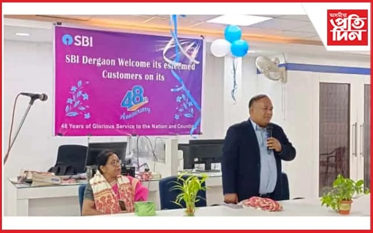 দেৰগাঁৱত ষ্টেট বেংকৰ ৪৮ সংখ্যক প্ৰতিষ্ঠা দিৱস উদযাপন...