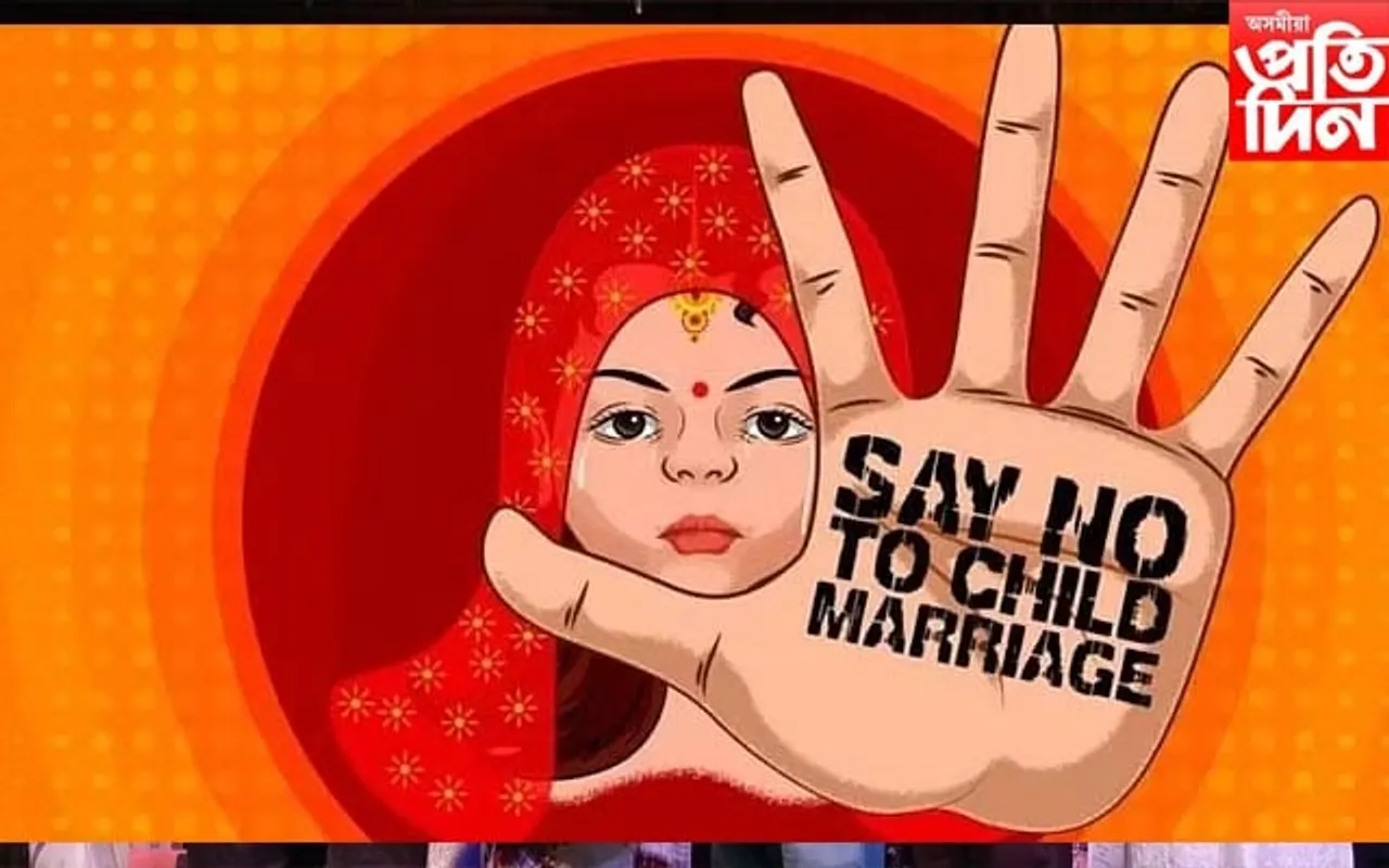 ১২ বছৰীয়া কিশোৰীক বিয়া পাতি গ্ৰেপ্তাৰ জাকিৰ হুচেইন, উদ্ধাৰ এটি শিশুও