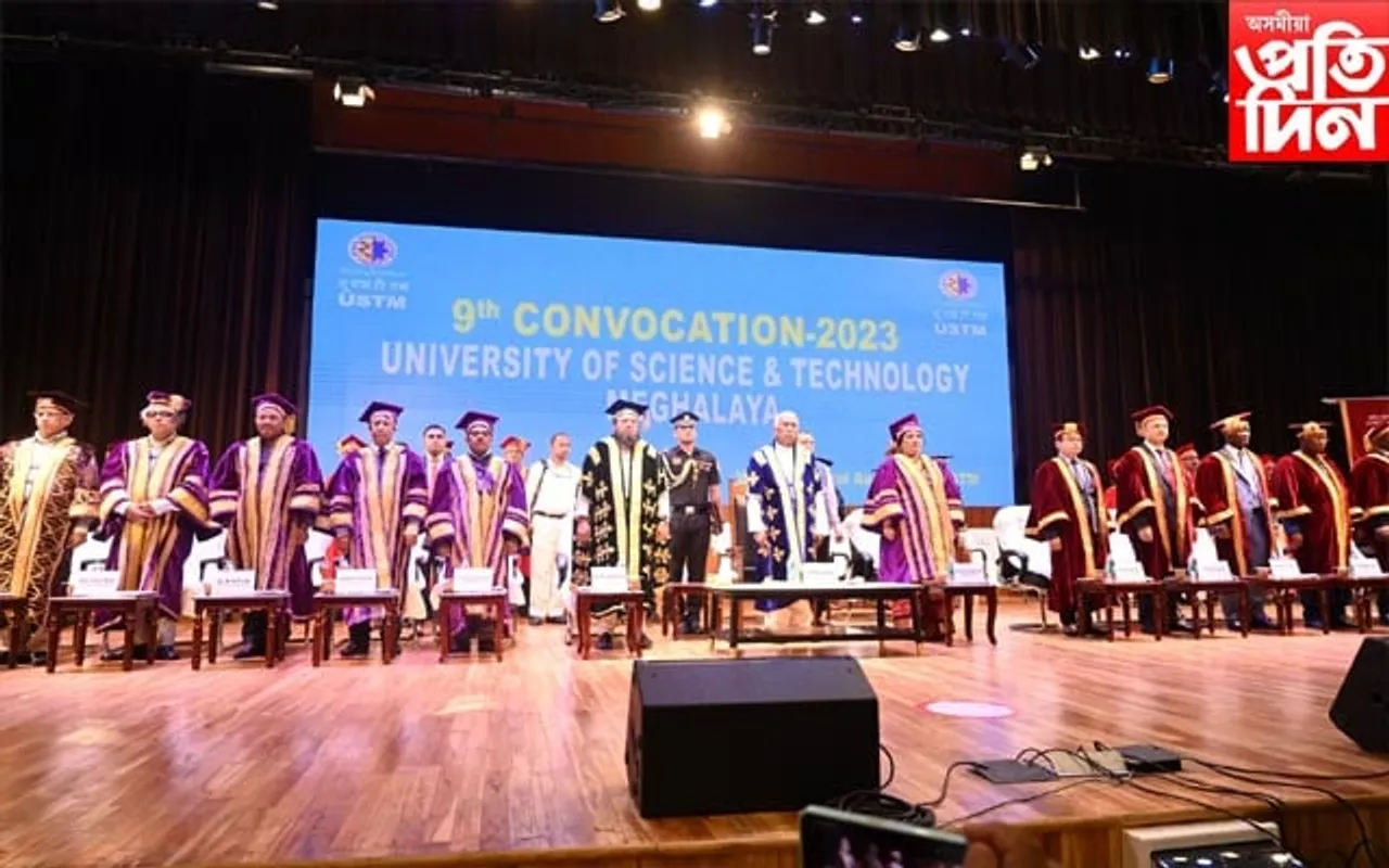 ইউ এছ টি এমৰ নৱম সংখ্যক সমাবর্তনঃ  ১৬৫৫ জন স্নাতকক ডিগ্রী প্রদান 