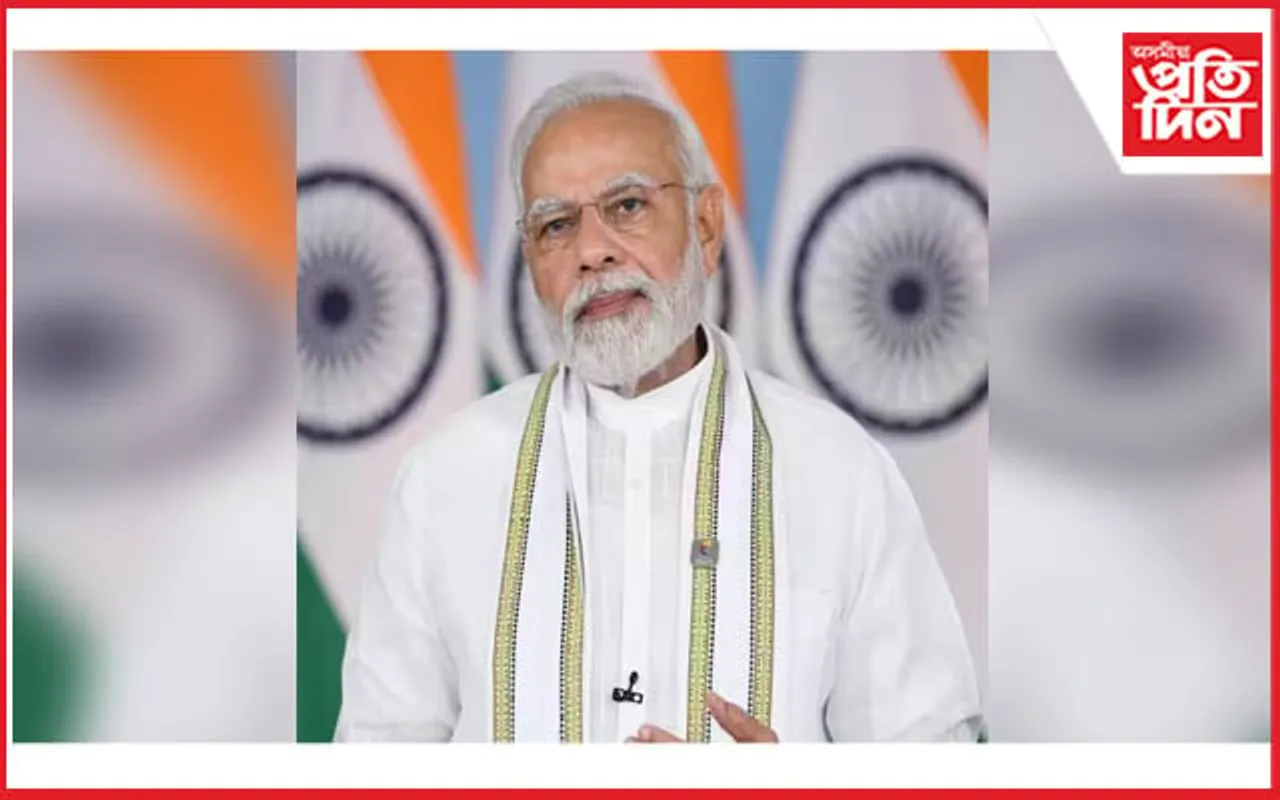পুৰণি সংসদ ভৱনৰ নতুন নাম ঘোষণা প্ৰধানমন্ত্ৰীৰ