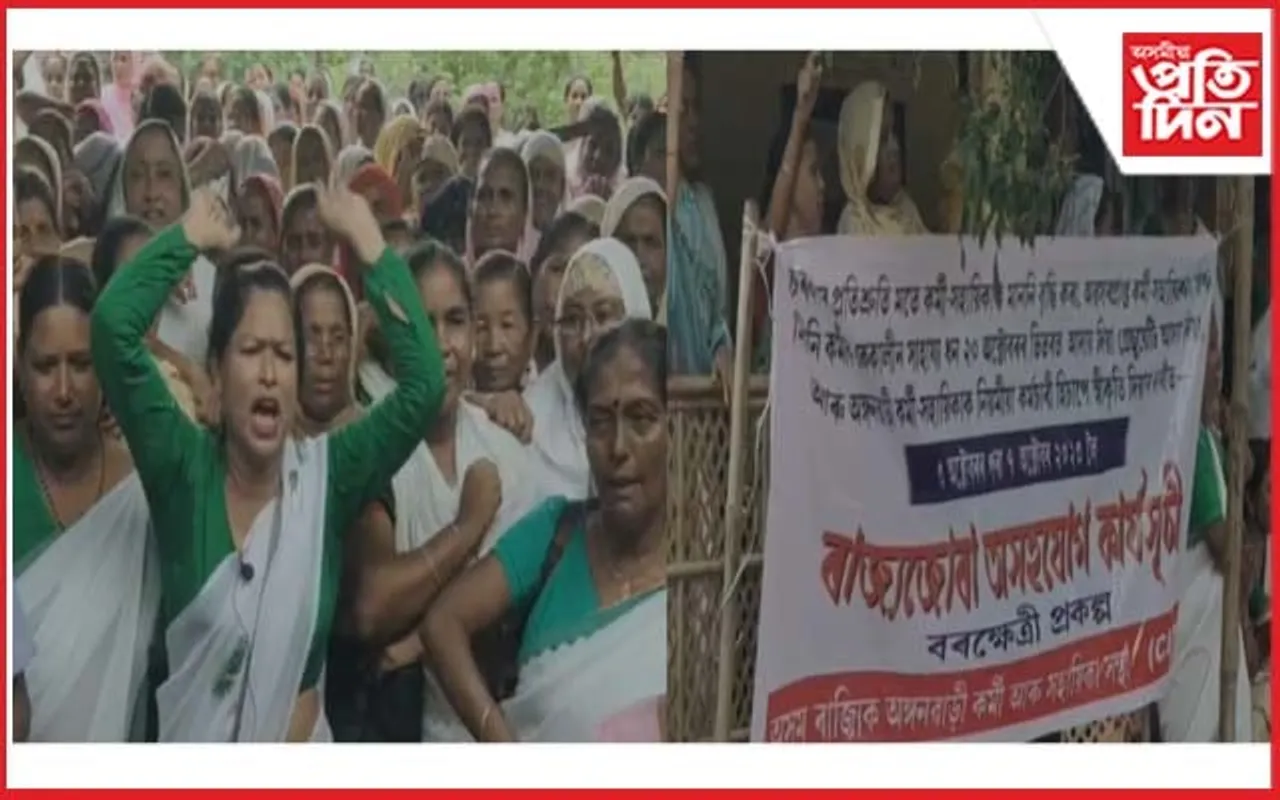 ৰাজ্যজুৰি অংগনবাড়ী কৰ্মী-সহায়িকাৰ অসহযোগ আন্দোলন