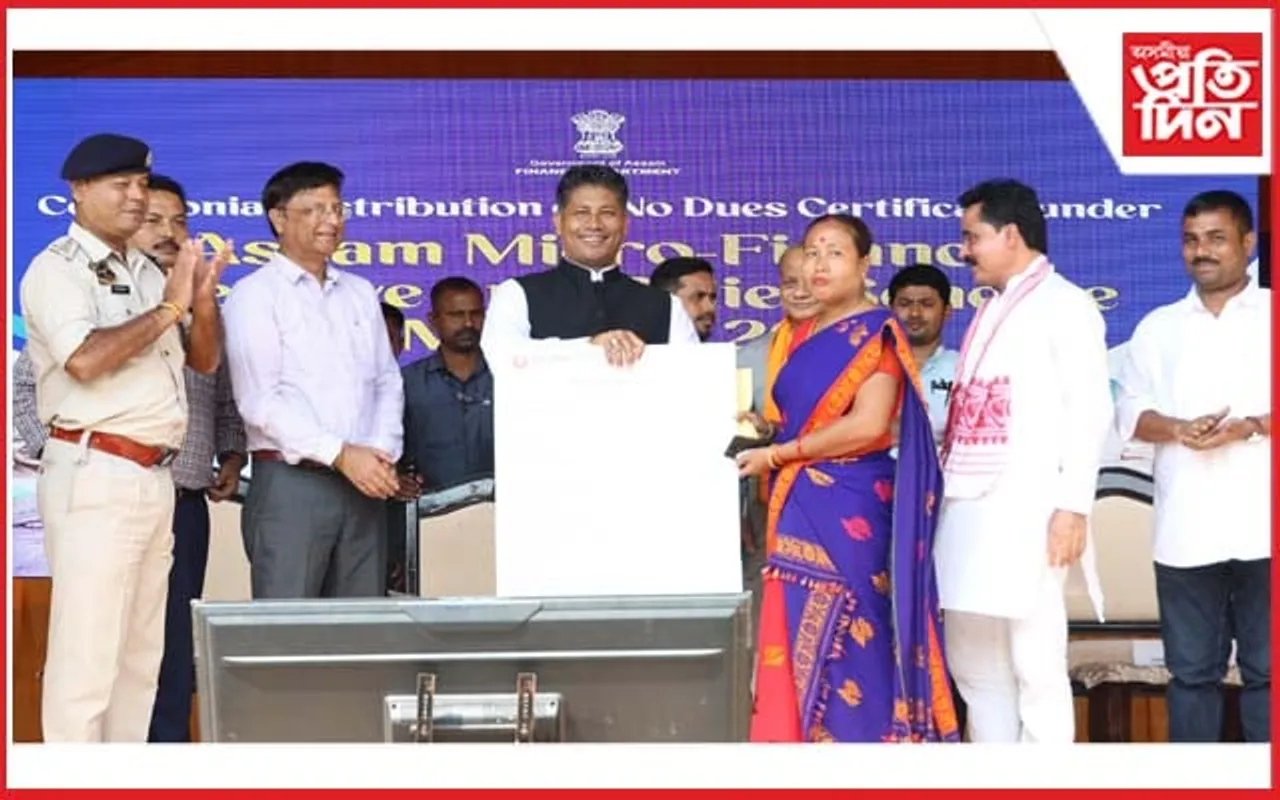 মৰিগাঁৱত  ৬৯৪৩ গৰাকী হিতাধিকাৰীলৈ ঋণমুক্ত হোৱাৰ প্ৰমাণপত্ৰ