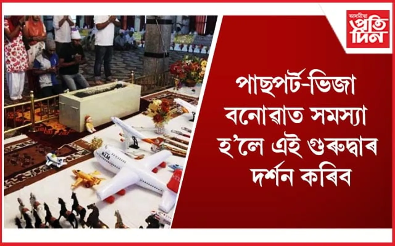 ঈশ্বৰ নহয়, এই মন্দিৰত কৰা হয় বাহনৰ উপাসনা