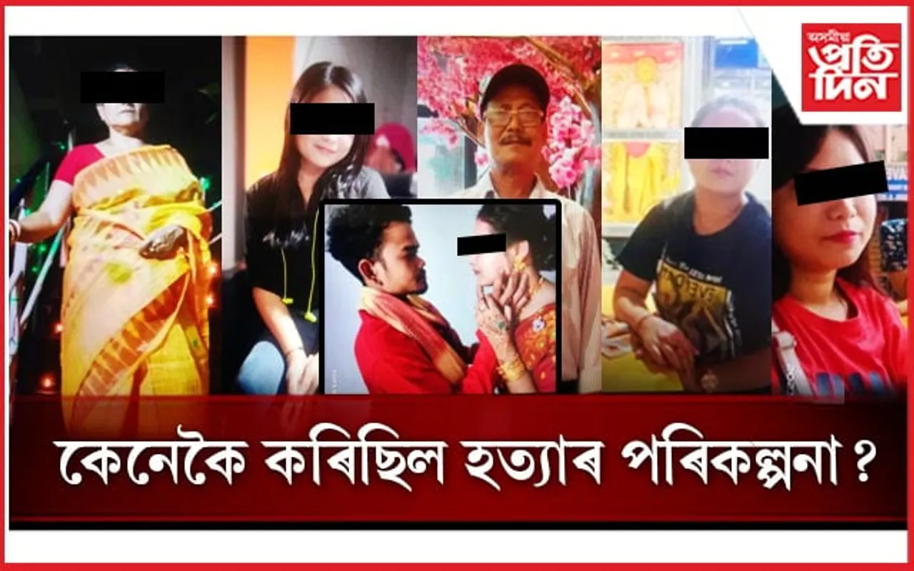 প্ৰথমে পূজা পাছত হত্যাৰ ব্লু প্ৰিন্টঃ ৩ বাৰকৈ বিয়া হোৱা গীতাশ্ৰীয়ে প্ৰেমিকৰ সৈতে মিলি কৰিলে সকলো...