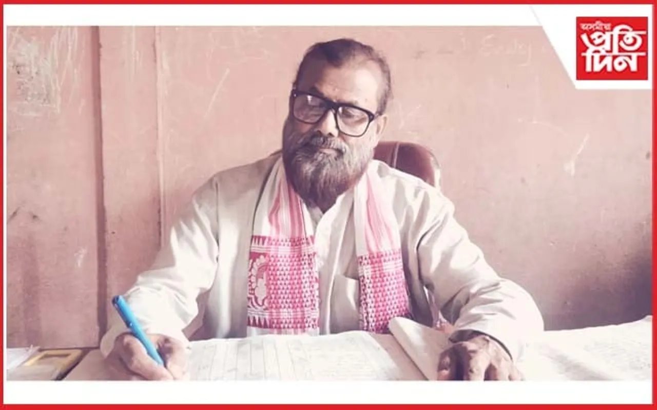 জ্যেষ্ঠ অগপ নেতা খগেন্দ্ৰ নাথ মেধিক বৰক্ষেত্ৰীৰ সভাপতিৰ দায়িত্ব...