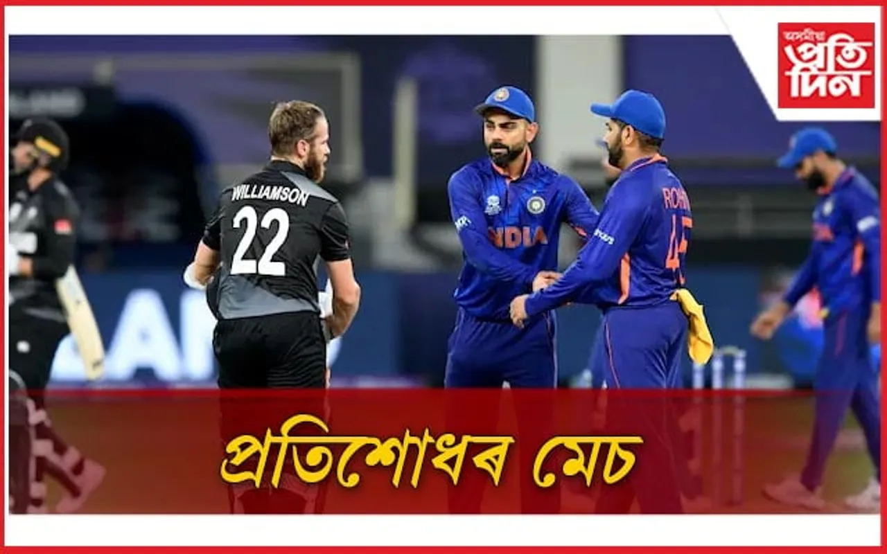 মহাষ্টমীত মহাৰণ : ধৰমশালাত দুই শক্তিধৰৰ অগ্নিপৰীক্ষা