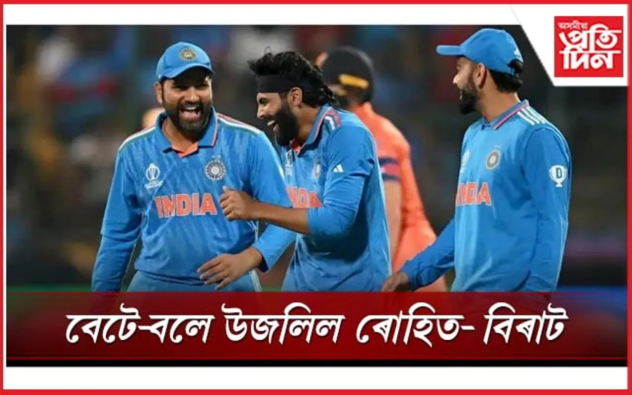 শ্ৰেয়াছ-ৰাহুলৰ শতক,বেটে-বলে উজলিল ৰোহিত-বিৰাট