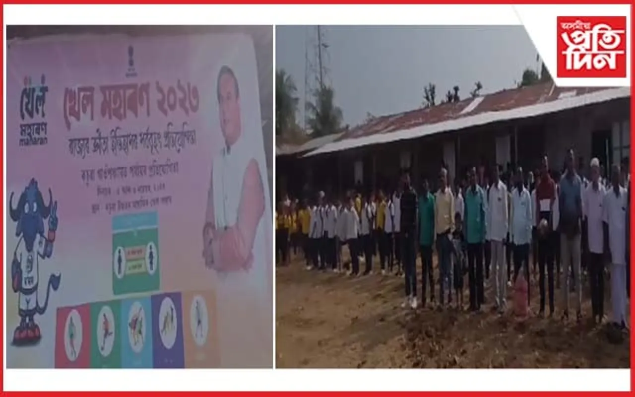 কচুৱা গাঁও পঞ্চায়তত 'খেল মহাৰণ' আৰম্ভ