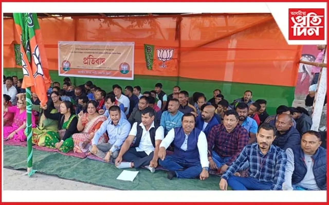 কংগ্ৰেছী সাংসদৰ ঘৰত ৩০০ কোটি নগদ ধন জব্দ : ধেমাজি জিলা বিজেপিৰ প্ৰতিবাদ