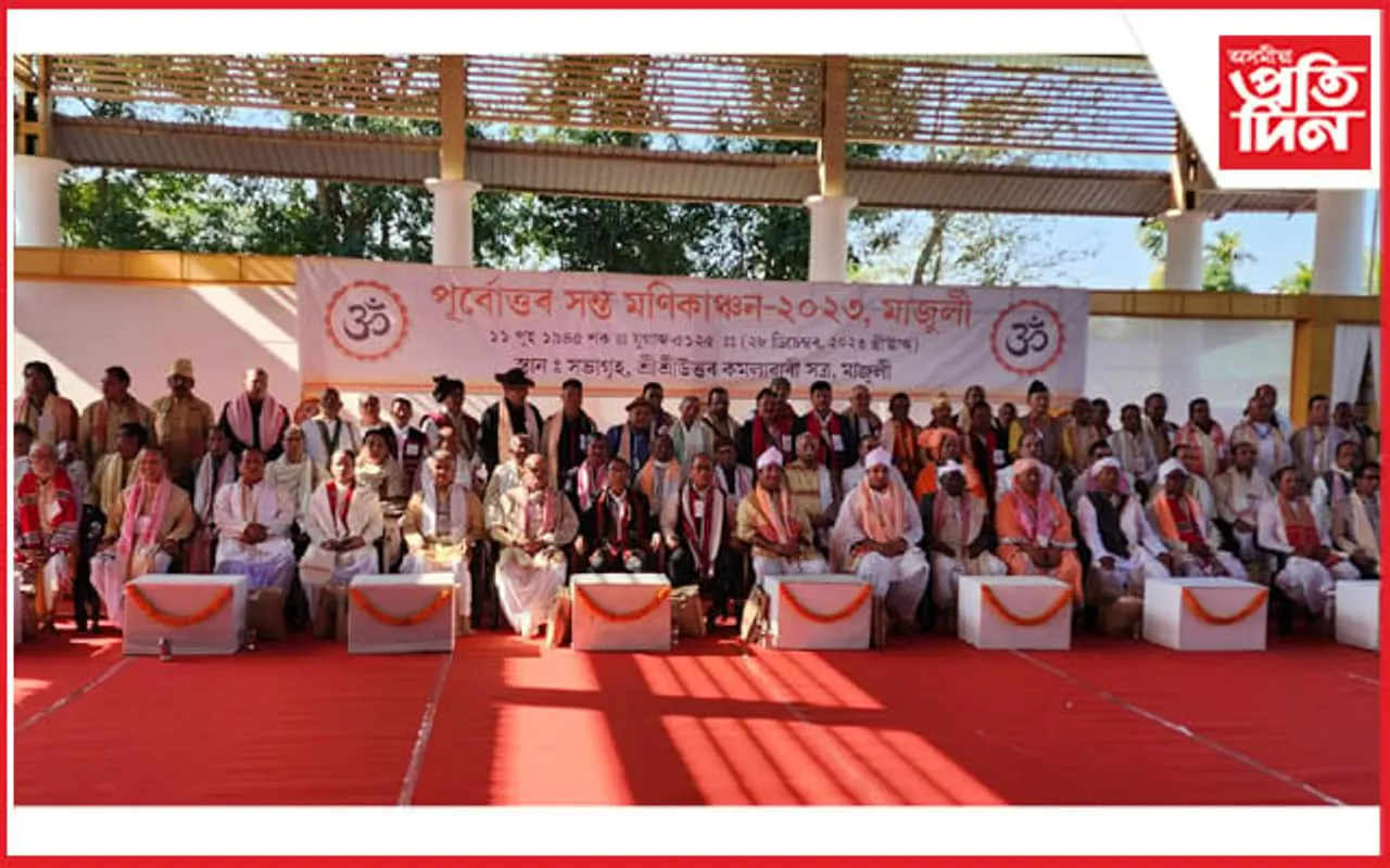 মাজুলীত পুৰ্বোত্তৰ সন্ত সন্মিলনত ডা: মোহন ভাগৱতঃ উত্তৰ পূৰ্বাঞ্চলৰ ১১৪ গৰাকী সন্তৰ অংশগ্ৰহণ 