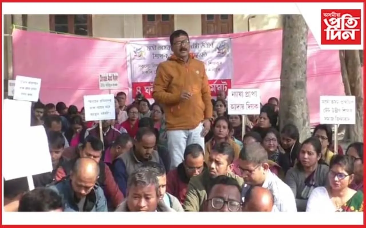 শিক্ষক সমাজৰ অৱস্থান ধৰ্মঘট