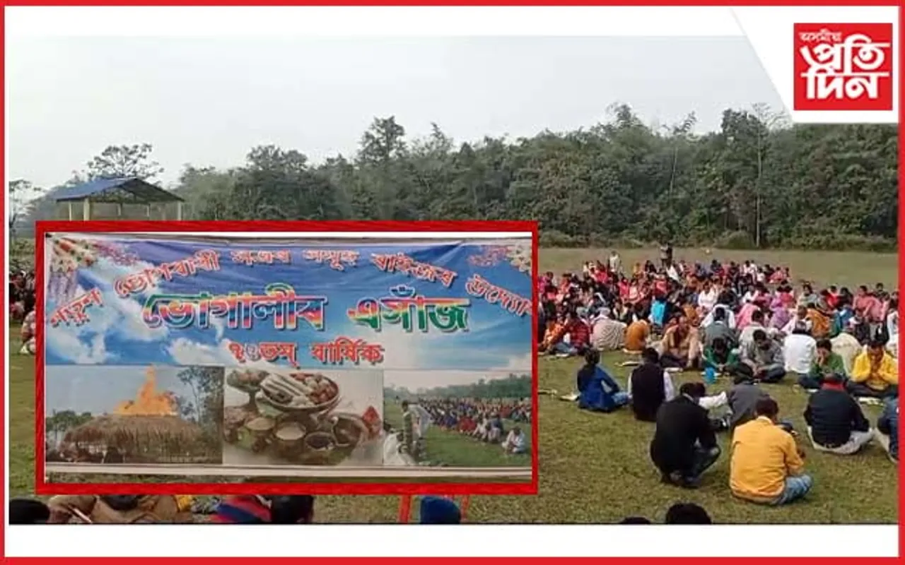 পয়সত্তৰ বছৰীয়া পৰম্পৰাৰে বটদ্ৰৱাৰ নতুন ভোগবাৰী সত্ৰত ভোগালীৰ ভোজ