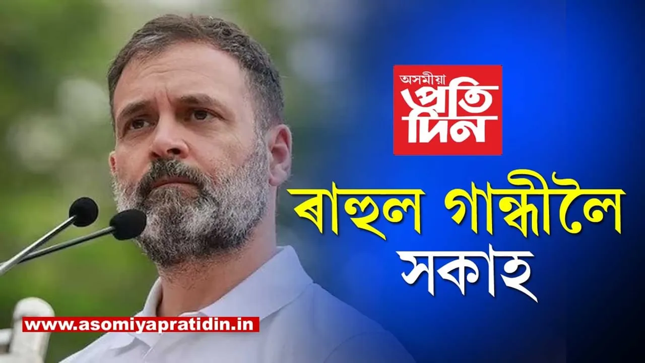 সকাহ পালে ৰাহুলে...