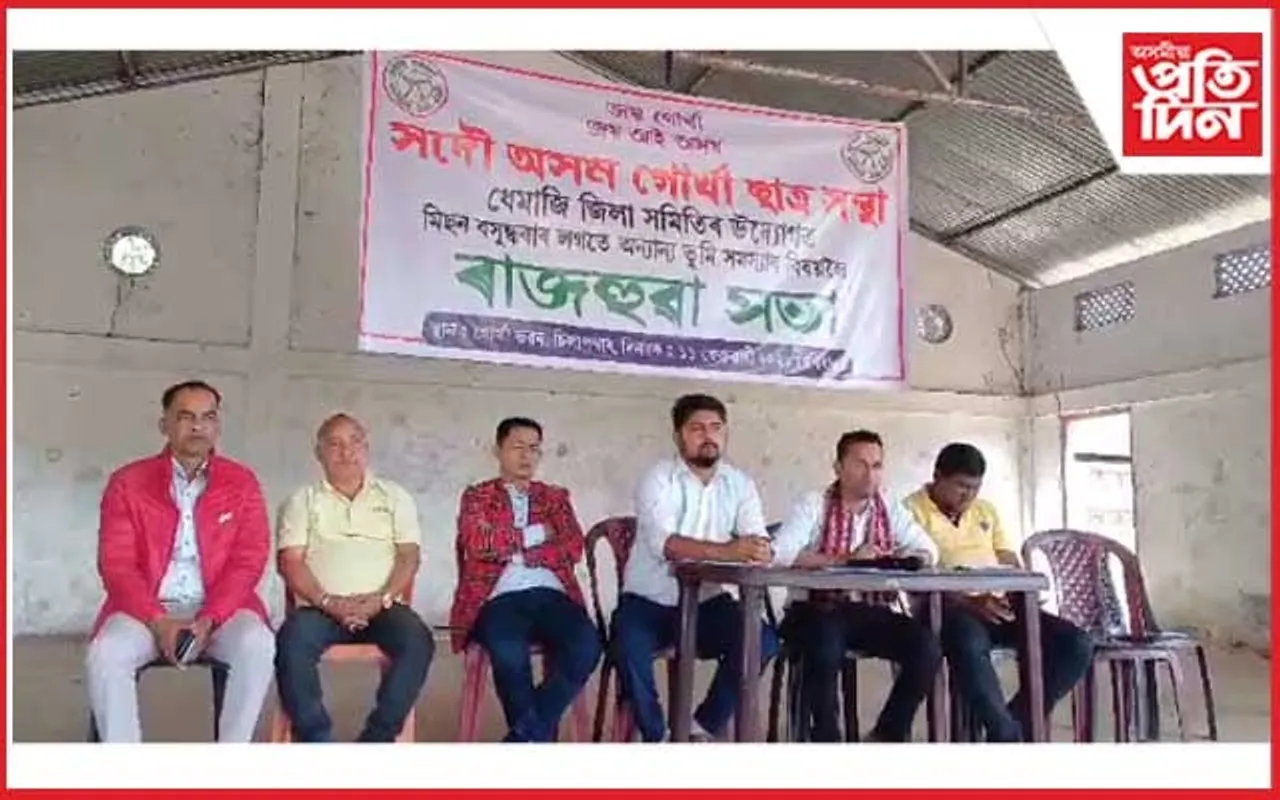 চিলাপথাৰত আগচুৰ উদ্যোগত ৰাজহুৱা সভা
