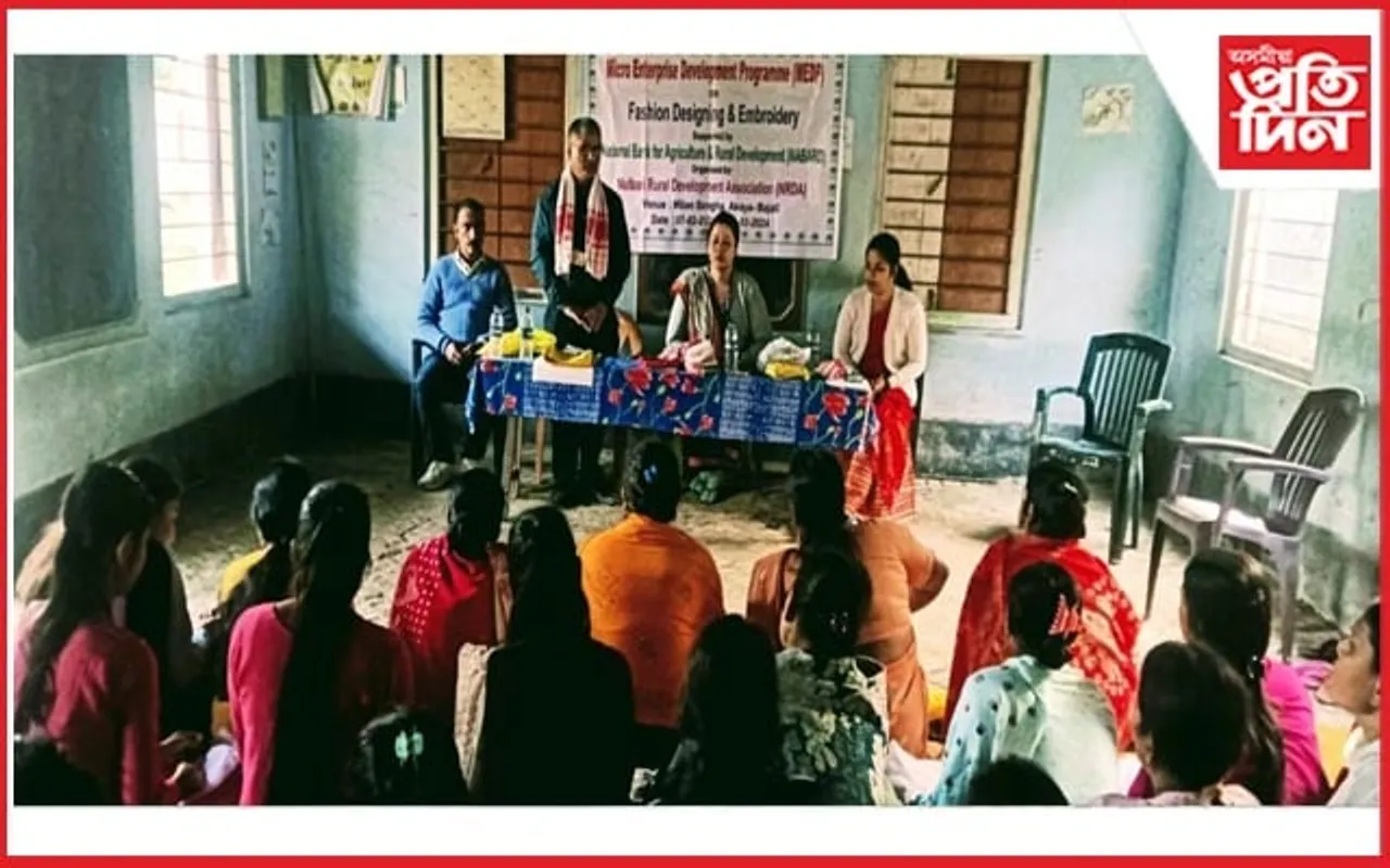 নলবাৰীত মহিলাৰ স্বাৱলম্বীতাৰ বাবে প্ৰশিক্ষণ শিবিৰ মুকলি