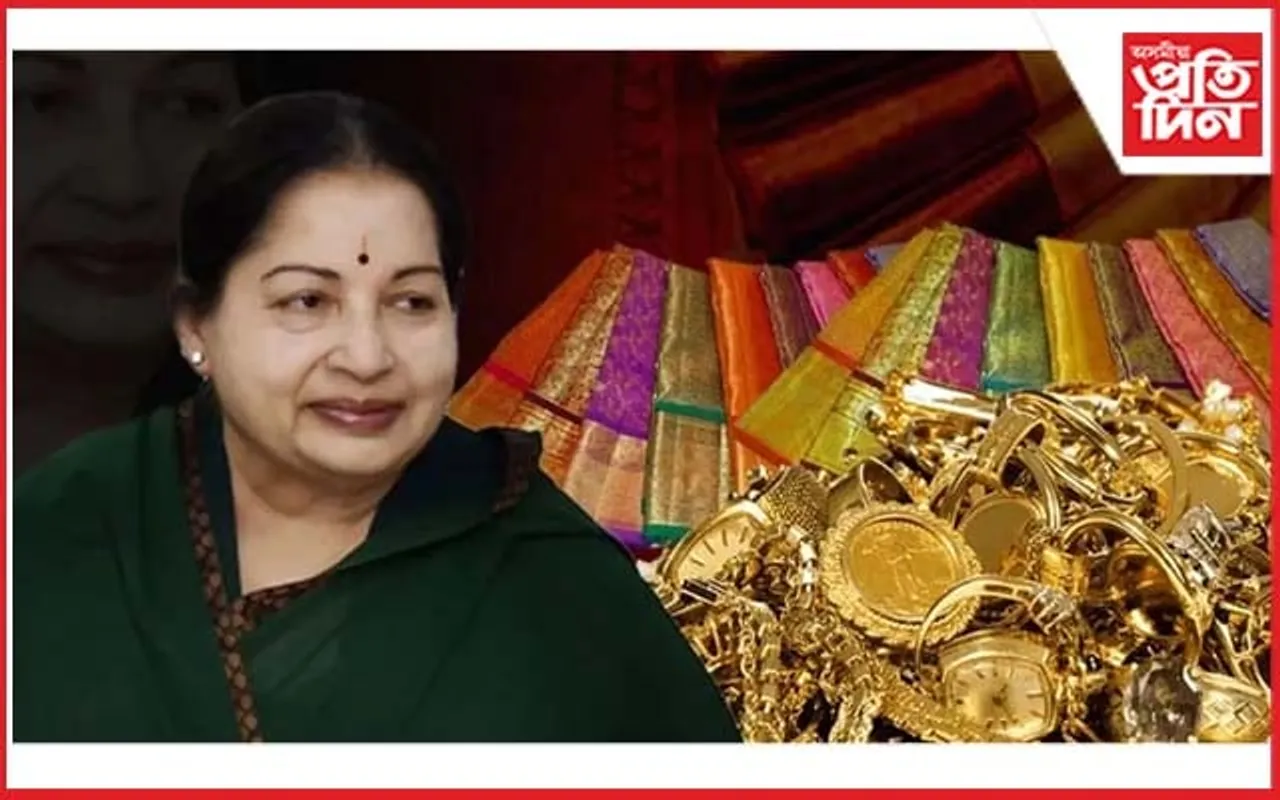 জয়াললিতাৰ ২৭ কেজি সোণ, হীৰাৰ গহনা পাব ডি এম কে চৰকাৰে...