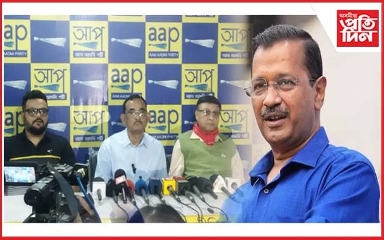 দেওবাৰৰ পৰা আৰম্ভ 'অসমতো কেজৰিৱাল' অভিযান