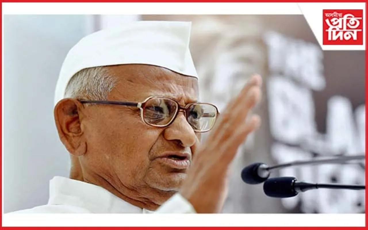 সুৰা নীতি প্ৰস্তুত কৰাটো দুৰ্ভাগ্যজনকঃ আন্না হাজাৰে