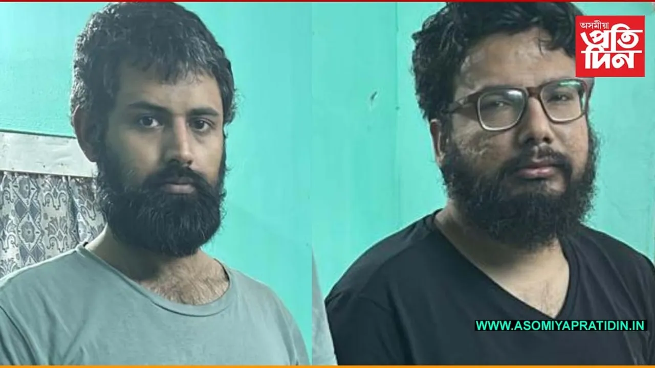 ধুবুৰীত দুজন শীৰ্ষ ISIS ৰ নেতাক গ্রেপ্তাৰ