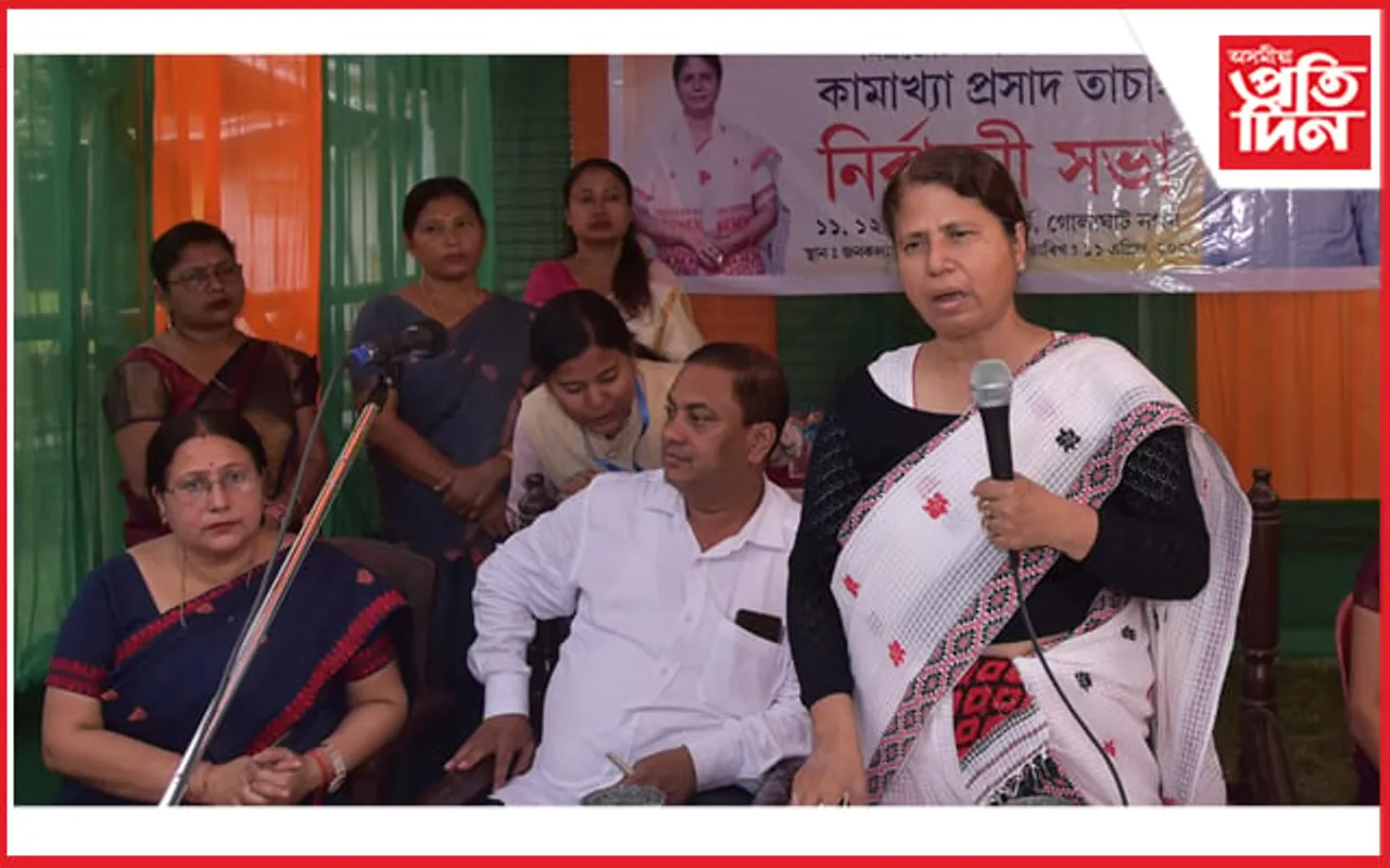 গোলাঘাটত কামাখ্যা প্ৰসাদ তাছাৰ সমৰ্থনত বিত্ত মন্ত্ৰী অজন্তা নেওগে চলালে নিৰ্বাচনী প্ৰচাৰ
