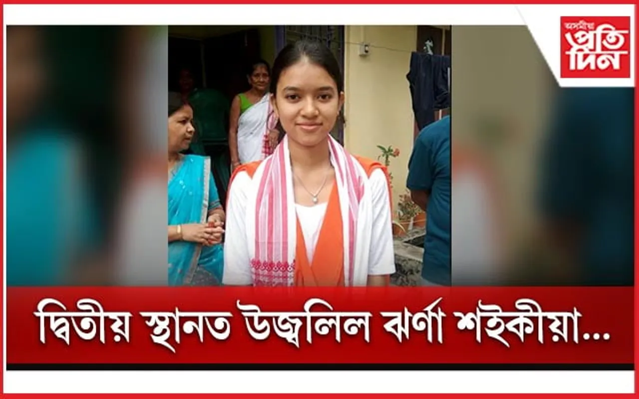 বিশ্বনাথলৈ গৌৰৱ কঢ়িয়াই আনিলে ঝৰ্ণাই...