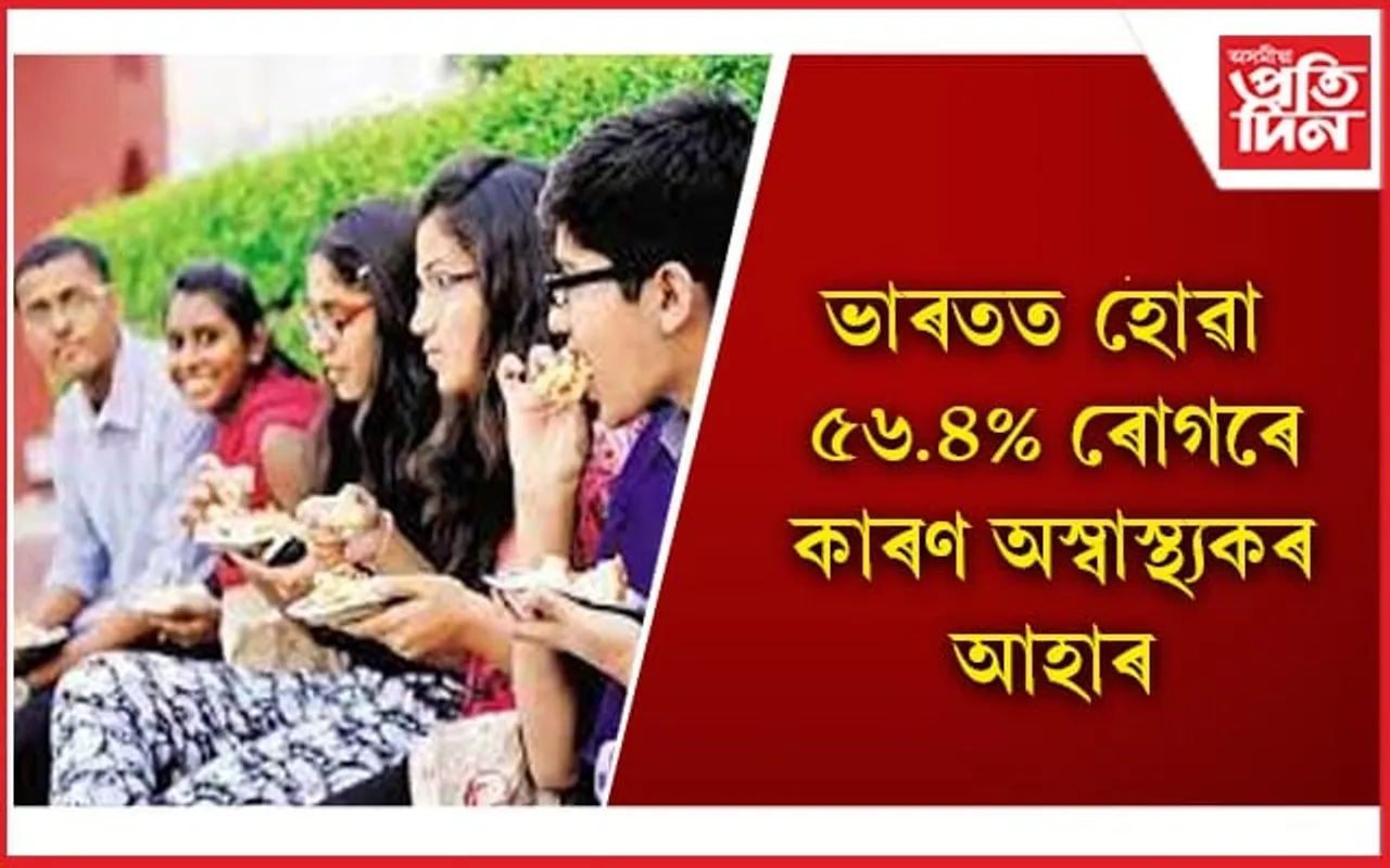 স্বাস্থ্যকৰ জীৱনশৈলী অনুকৰণ কৰি সুস্থিৰ কৰক আপোনাৰ জীৱন