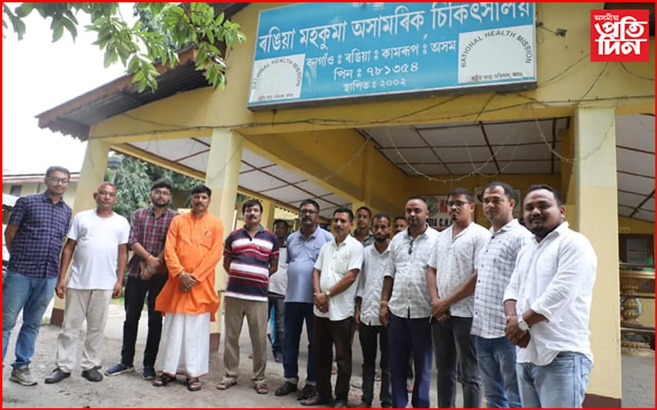 ৰঙিয়া চিকিৎসালয়ৰ ব্লাড বেংকৰ প্ৰস্তাৱিত ভূমি পৰিদৰ্শন ভৱেশ কলিতাৰ...
