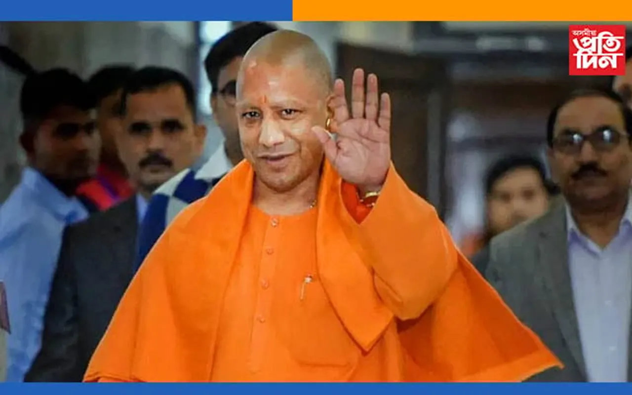 বুধবাৰে নিৰ্বাচনী প্ৰচাৰৰ উদ্দেশ্যে অসমলৈ আহিব যোগী আদিত্যনাথ…