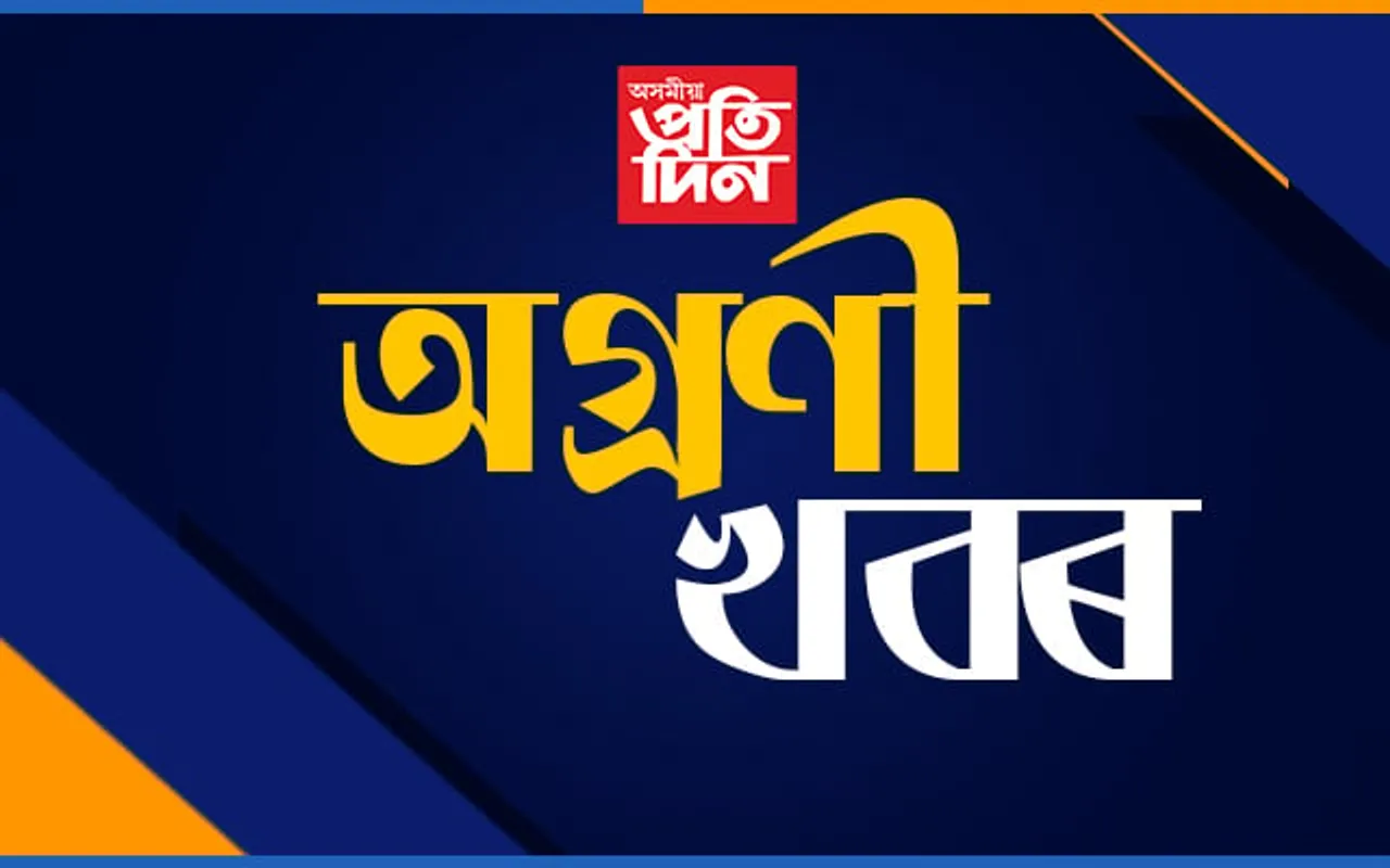 নগালেণ্ডত গ্ৰেপ্তাৰ এনএছচিএন-কেৰ এজন কেডাৰক…