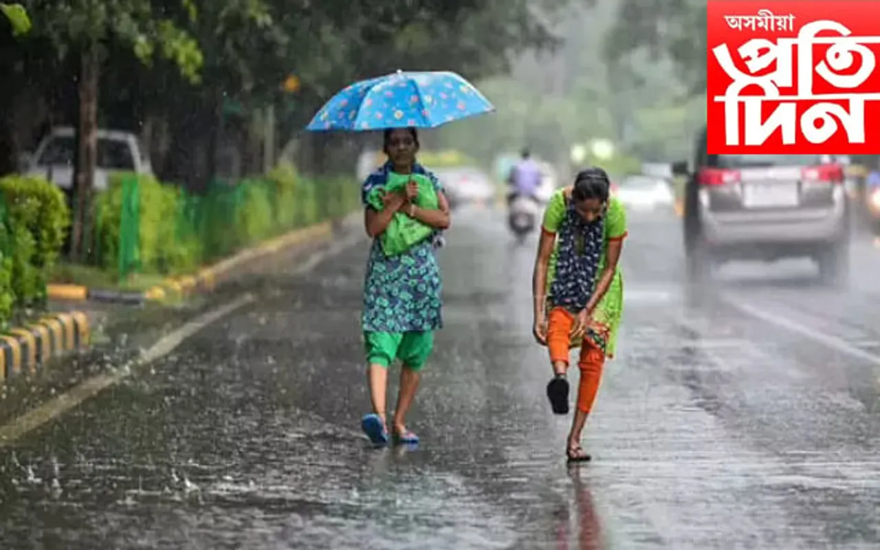 ৰাজ্যত হ’ব ধাৰাসাৰ বৰষুণ, বতৰ বিজ্ঞান কেন্দ্ৰই ক’লে…