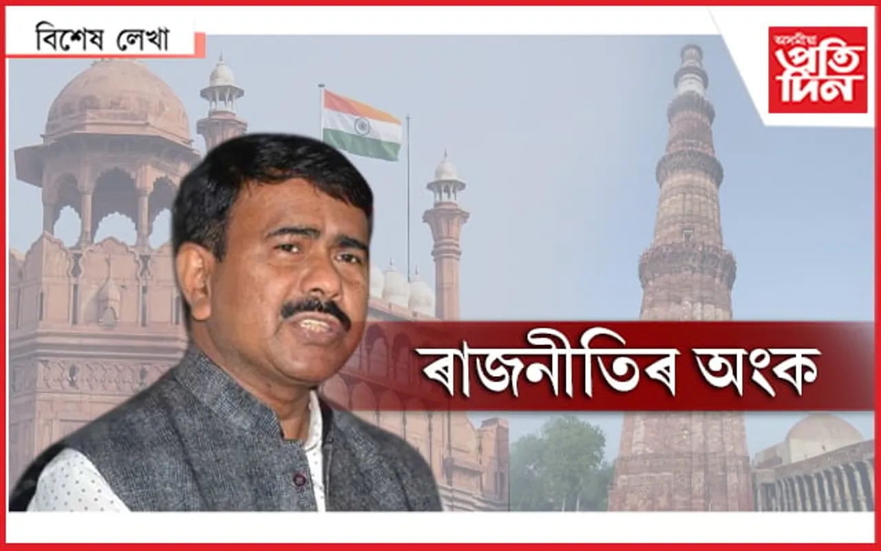 নগ’ল নেকি মোগল  !