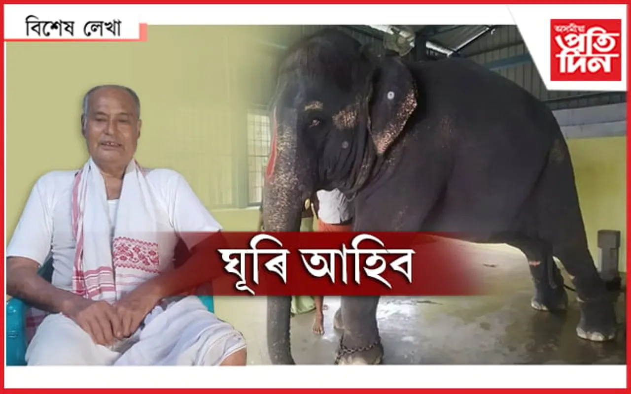 জয়মালা ইমান দুখত থাকিলে কেনেকৈ সুখত থাকো মই…