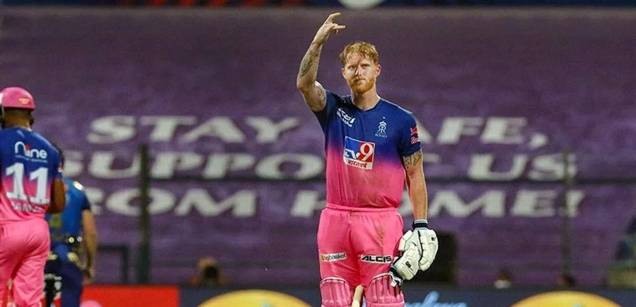 Ben Stokes ruled out of IPL after a suspected broken finger