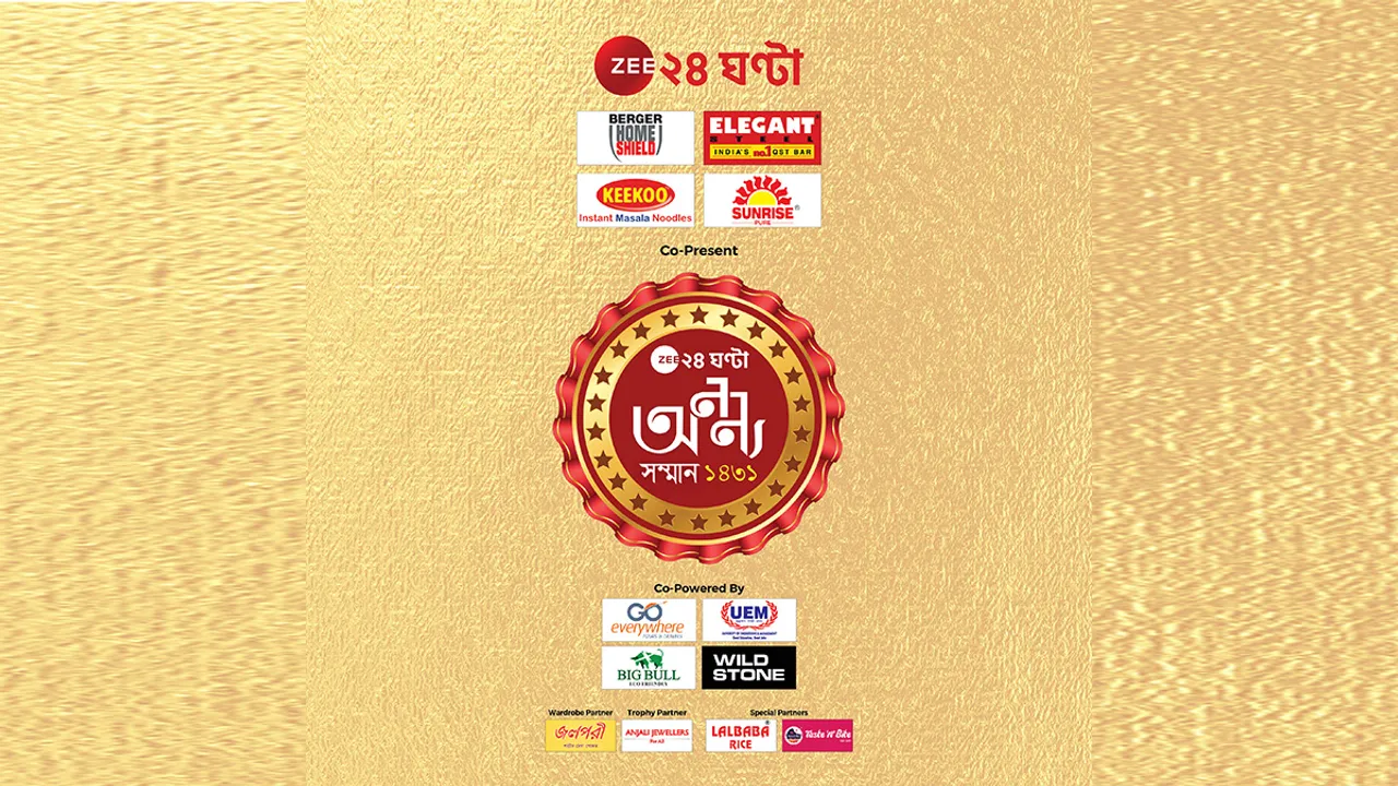 Ananya-Samman-Zee-24-Ghanta