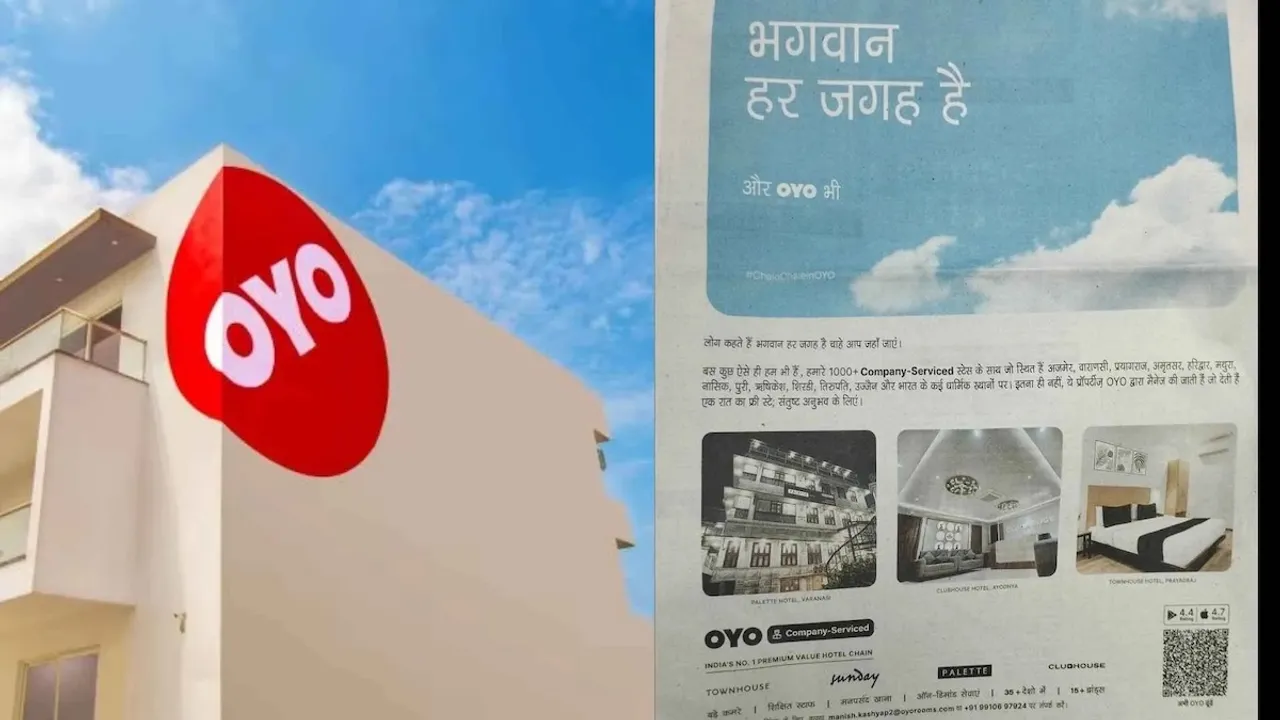 Oyo