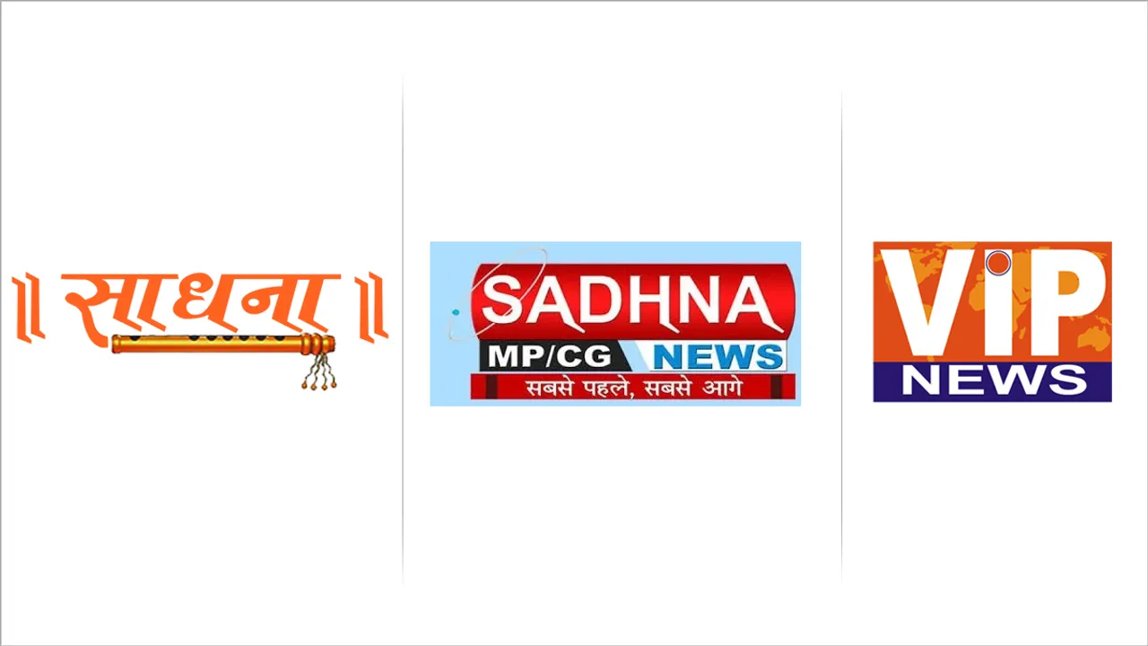 Sadhna Broadcast to rebrand
