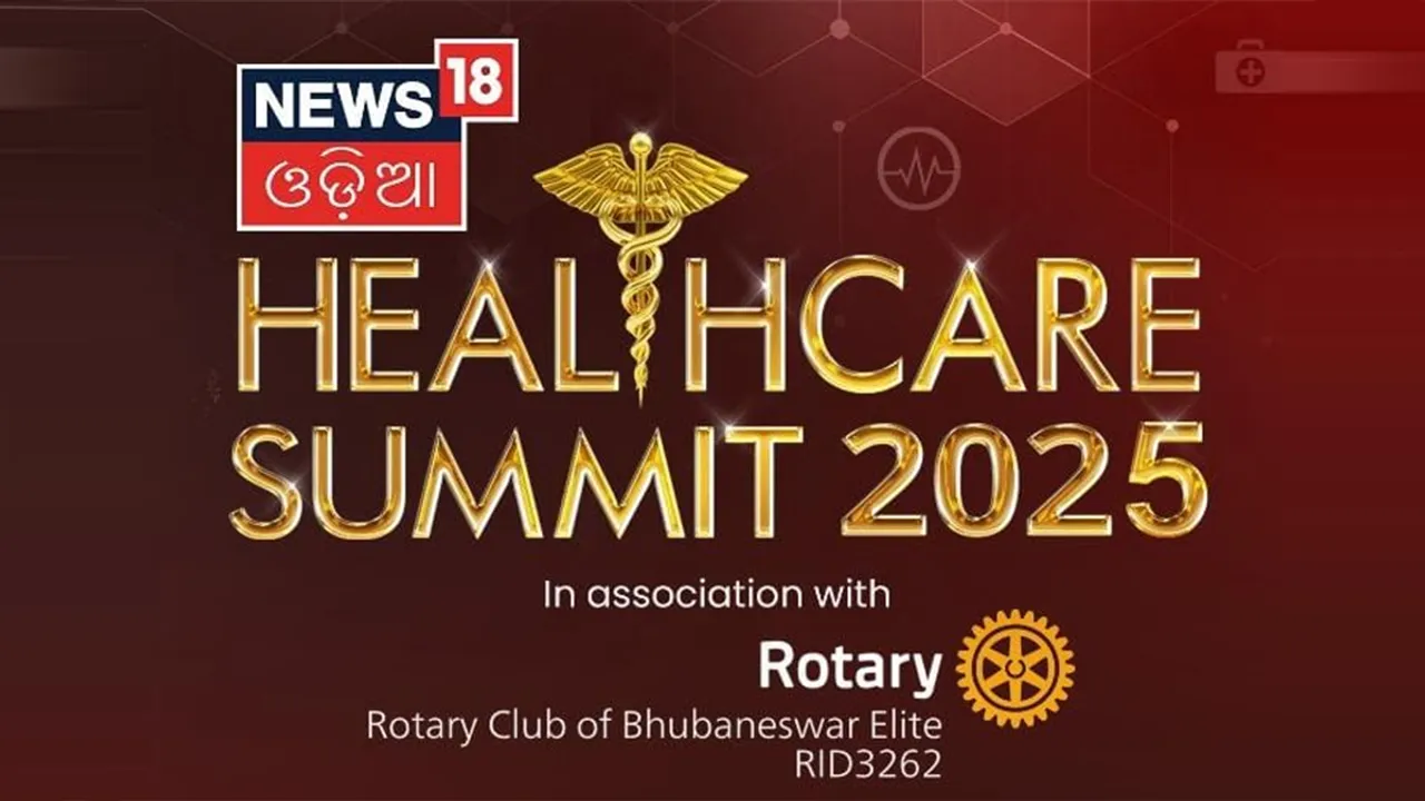 News18-Odia-Healthcare-Summit-2025