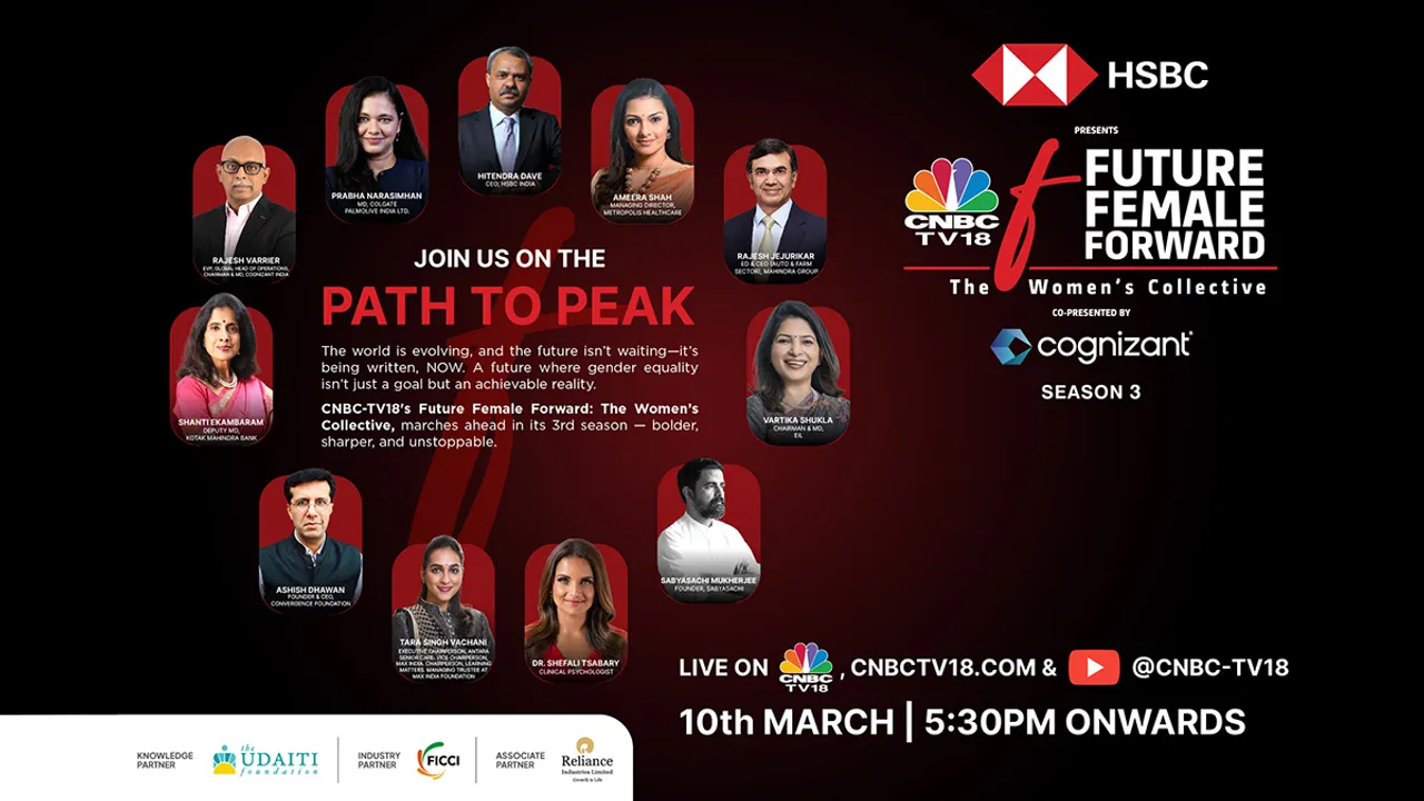 FFF3-HSBC-invite-with-guests