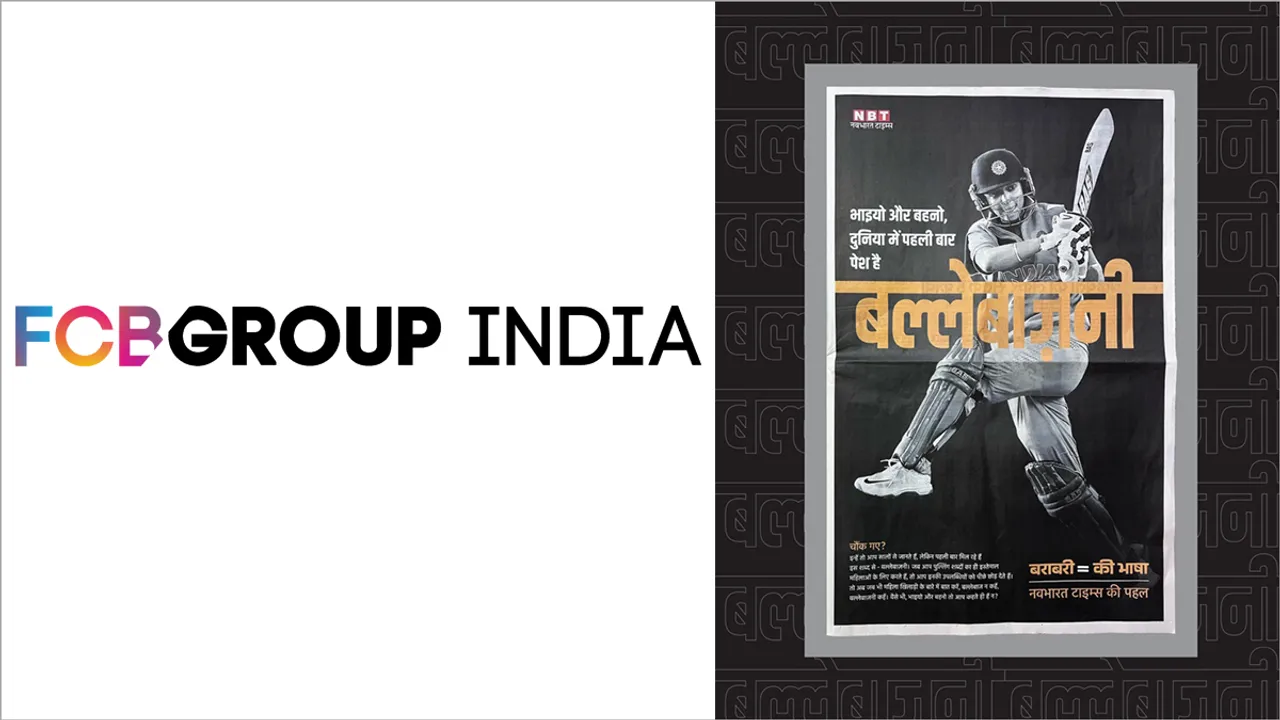Navbharat Times Barabari Ki Bhasha campaign