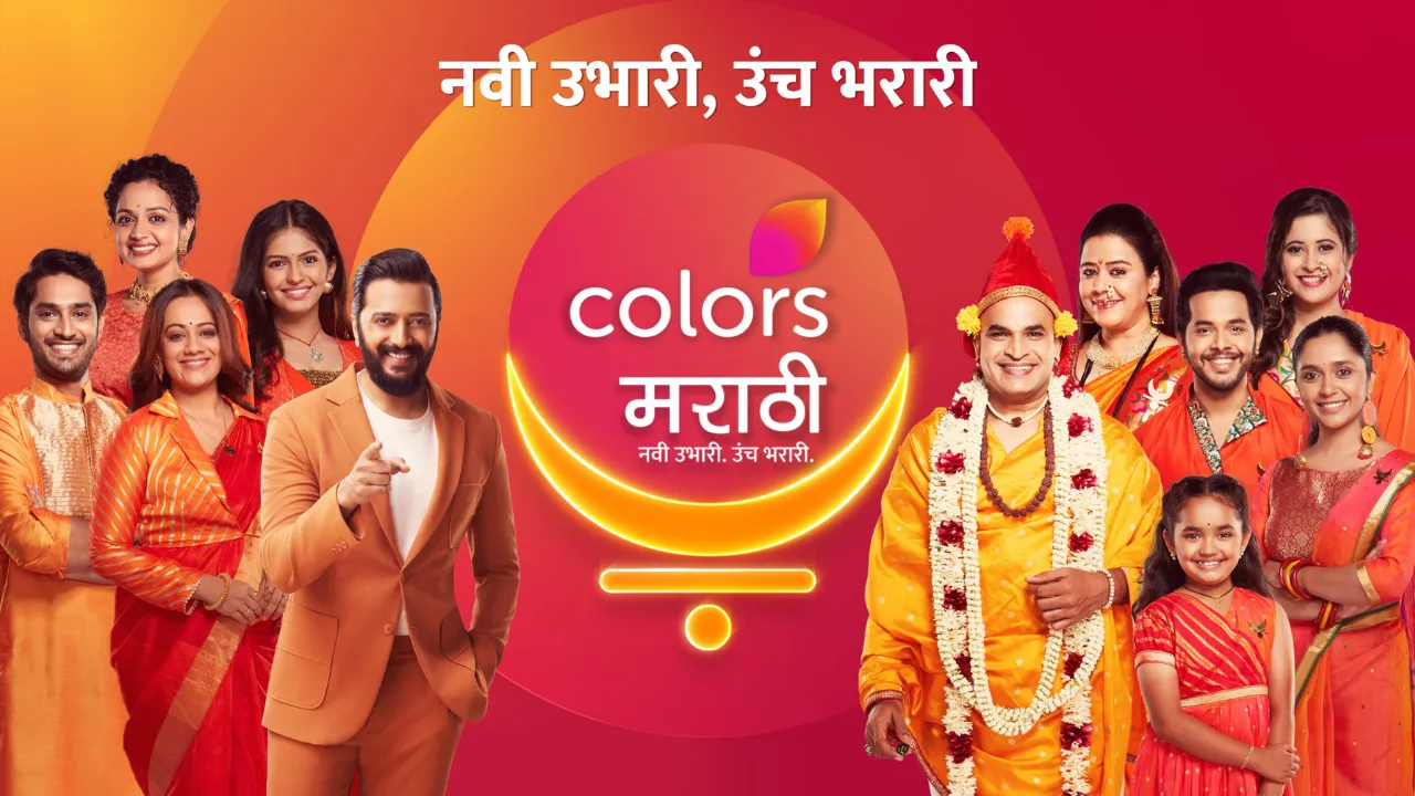 colors marathi