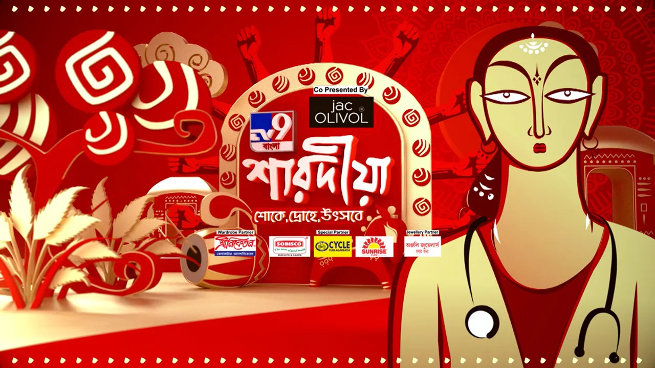 TV9 Bangla spotlights Kolkata's popular pandalhopping spots in Durga