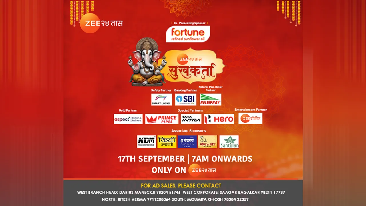 Zee 24 Taas to celebrate Anant Chaturdashi with Sukhkarta