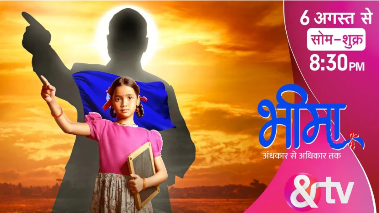 bheema atv