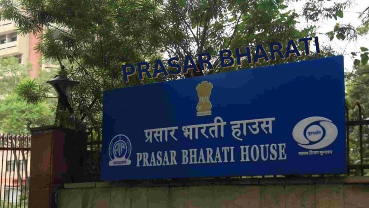 Prasar Bharati